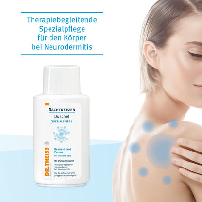 Dr.Theiss 닥터타이즈 달맞이꽃 샤워오일 150ml